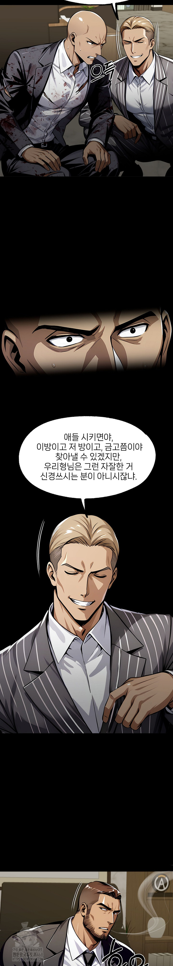 Gangster x Office Lady Raw - Page 28