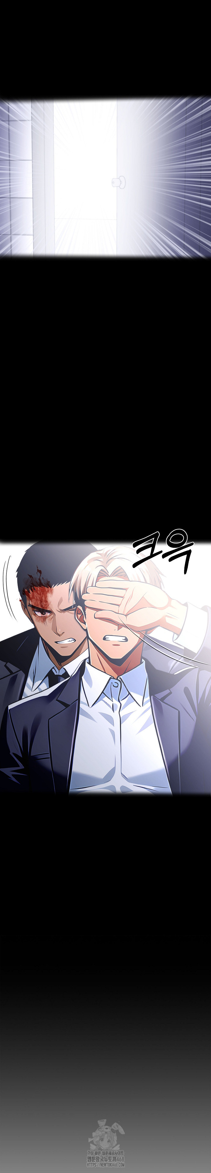 Gangster x Office Lady Raw - Page 5