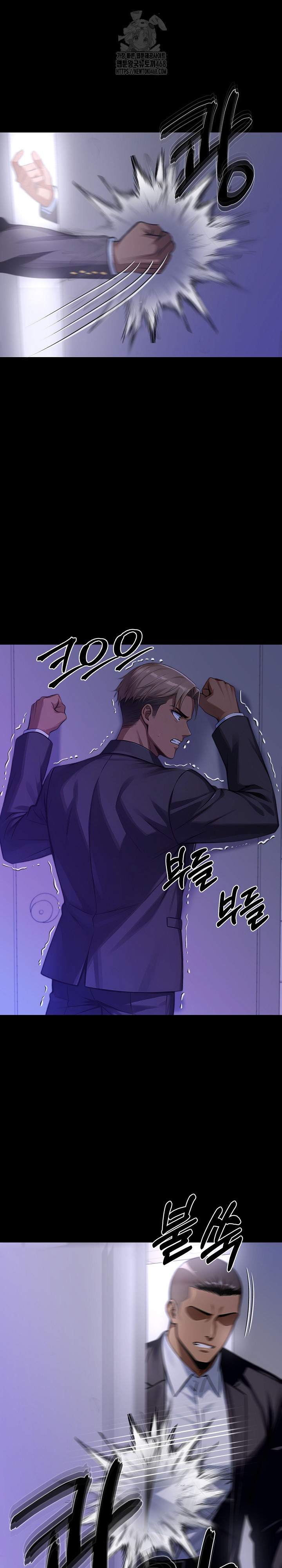 Gangster x Office Lady Raw - Page 8
