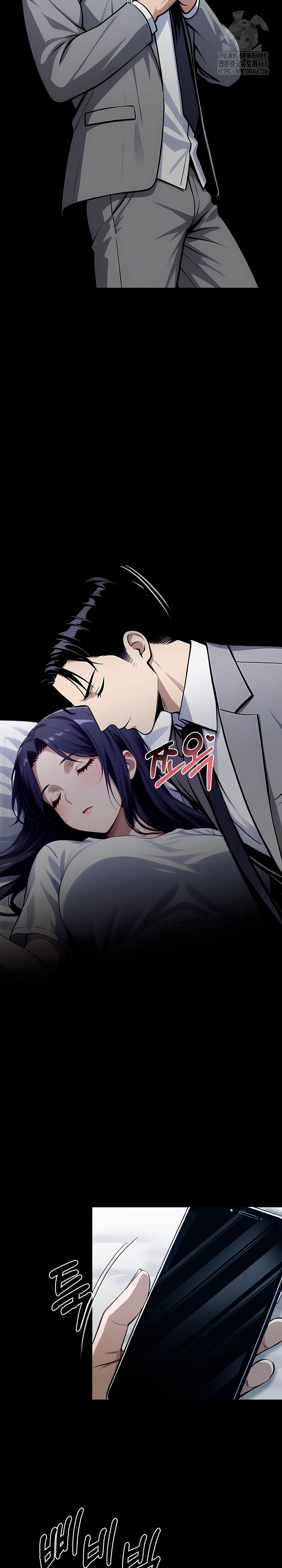 Gangster x Office Lady Raw - Page 16