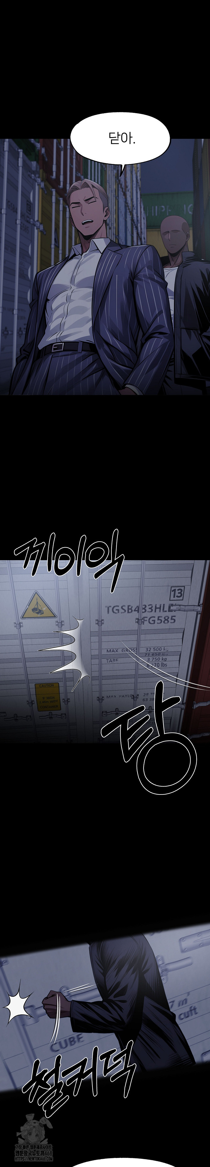 Gangster x Office Lady Raw - Page 30