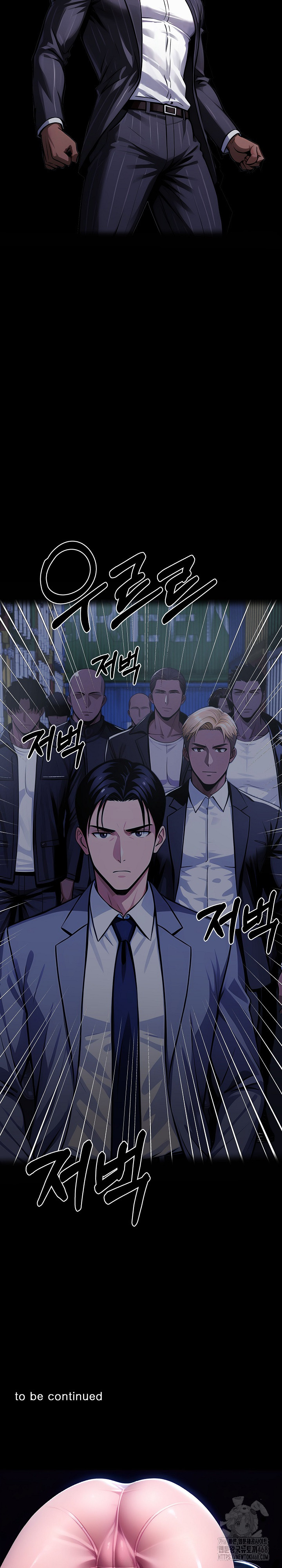 Gangster x Office Lady Raw - Page 33