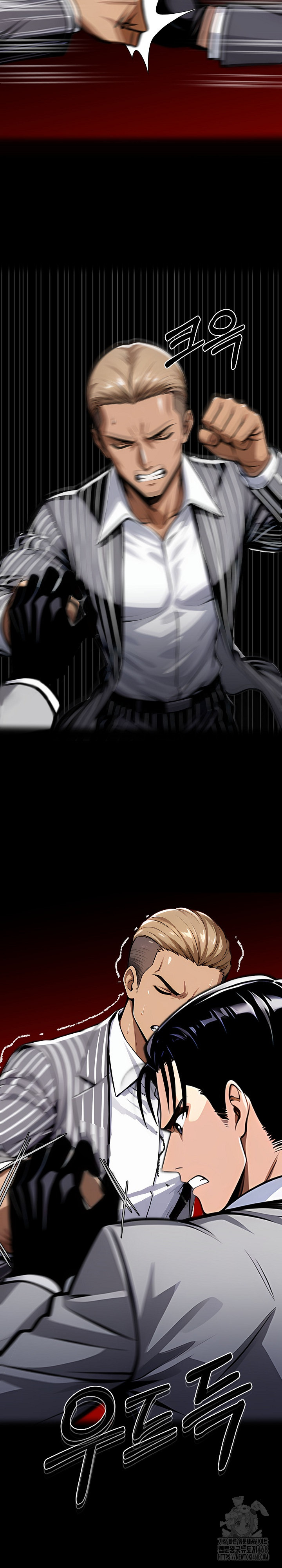 Gangster x Office Lady Raw - Page 14