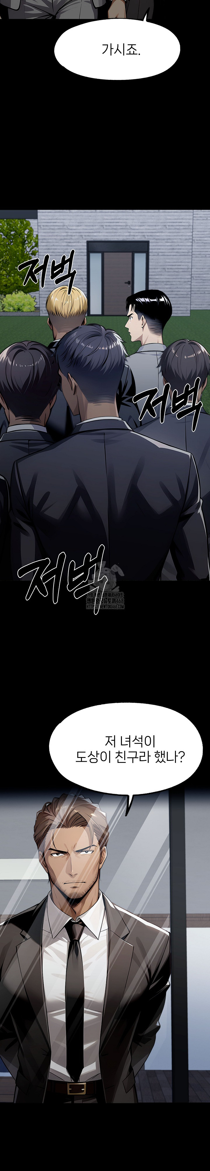 Gangster x Office Lady Raw - Page 26
