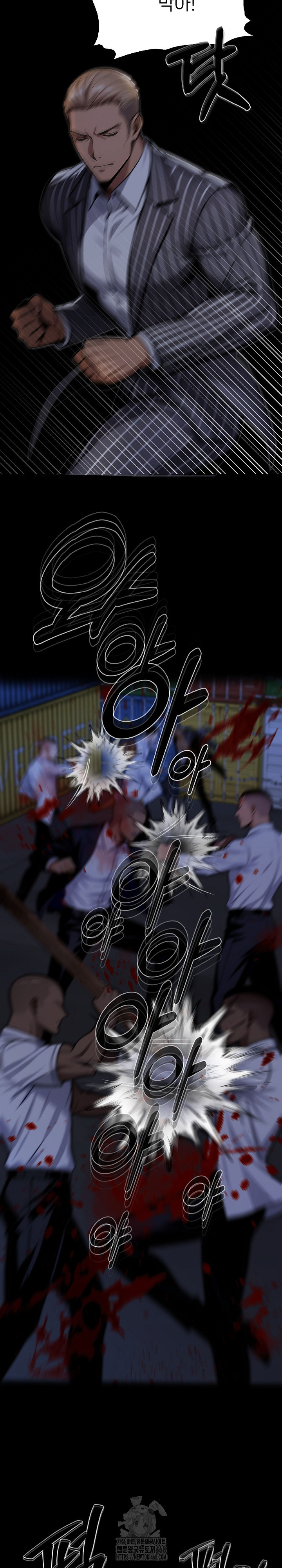 Gangster x Office Lady Raw - Page 3