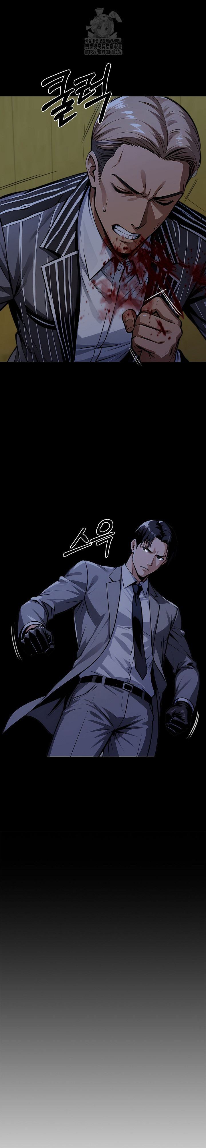 Gangster x Office Lady Raw - Page 8
