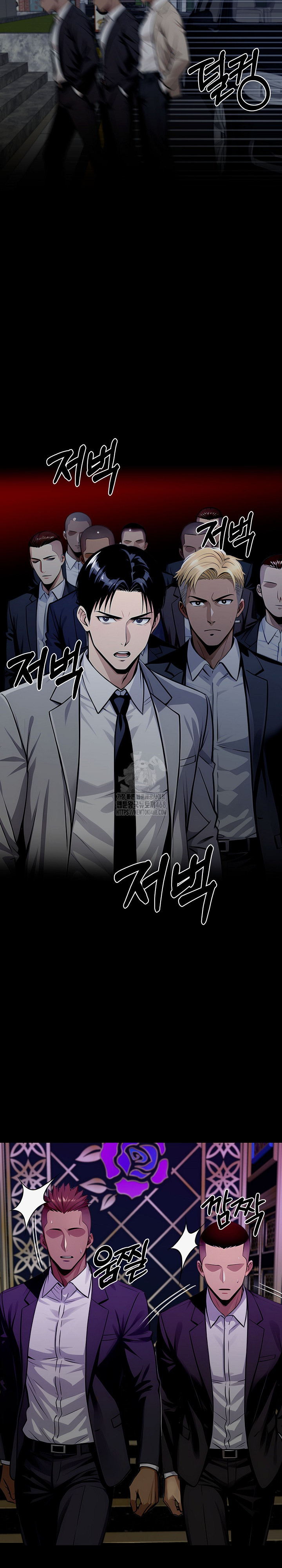 Gangster x Office Lady Raw - Page 24