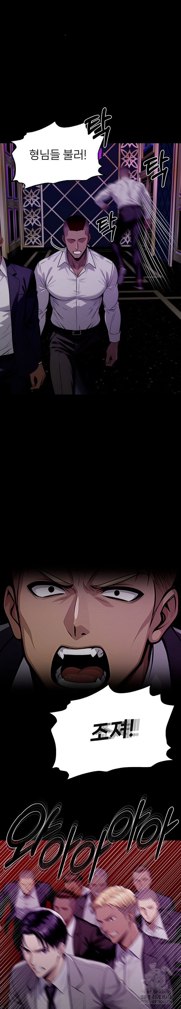 Gangster x Office Lady Raw - Page 25