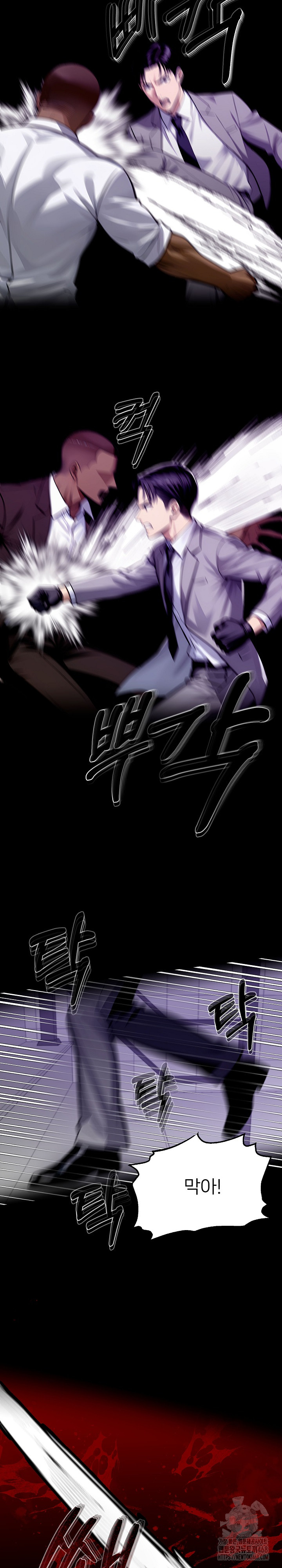 Gangster x Office Lady Raw - Page 29