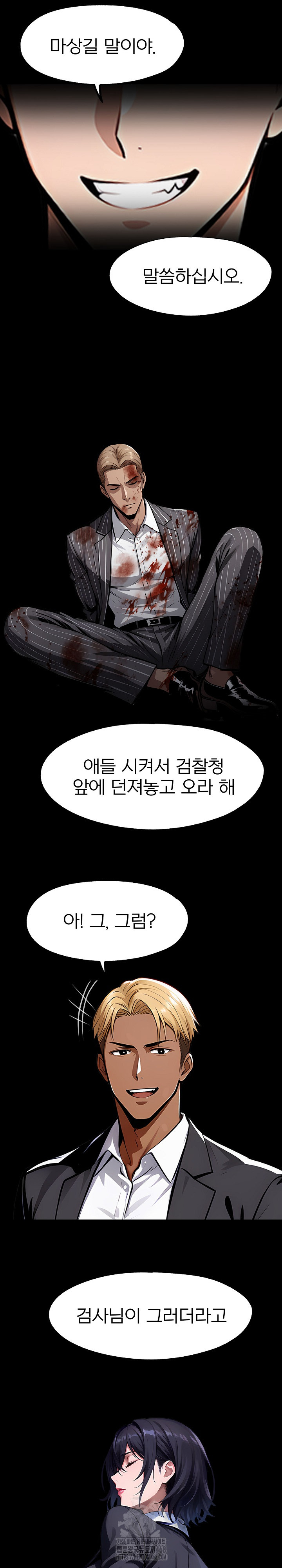 Gangster x Office Lady Raw - Page 10