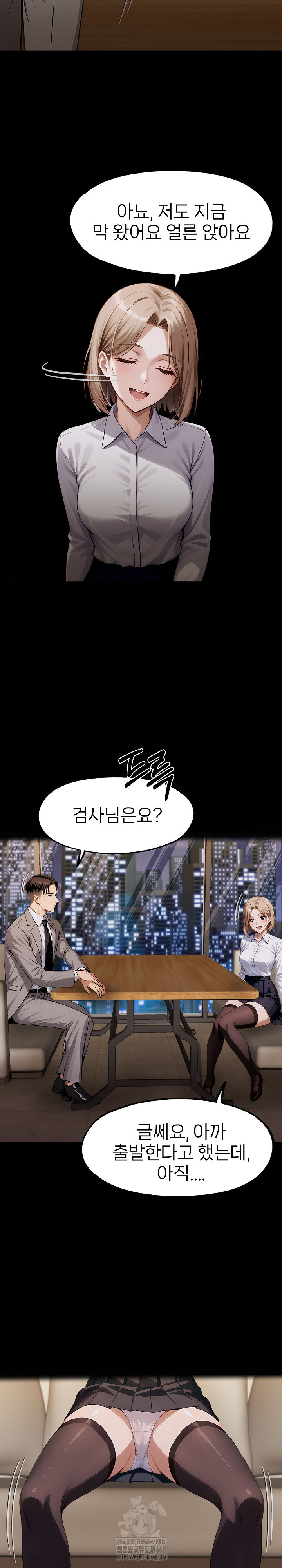 Gangster x Office Lady Raw - Page 3