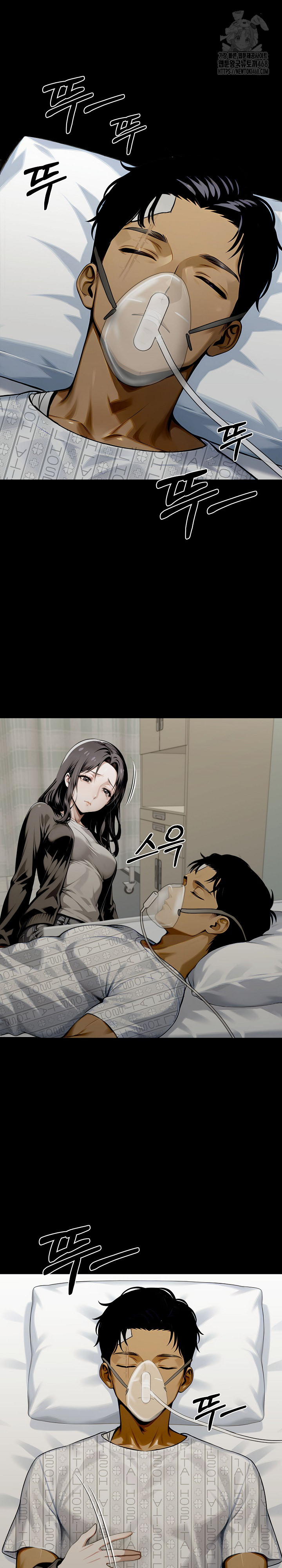Gangster x Office Lady Raw - Page 16