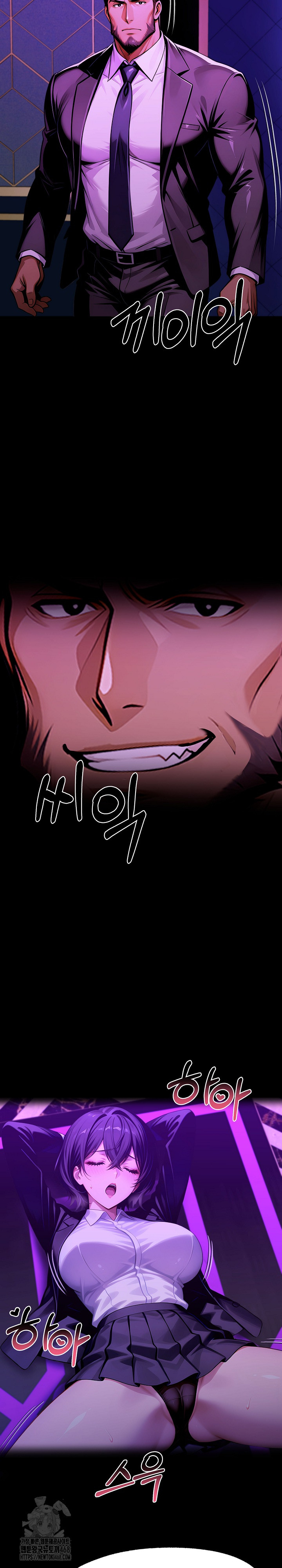 Gangster x Office Lady Raw - Page 21