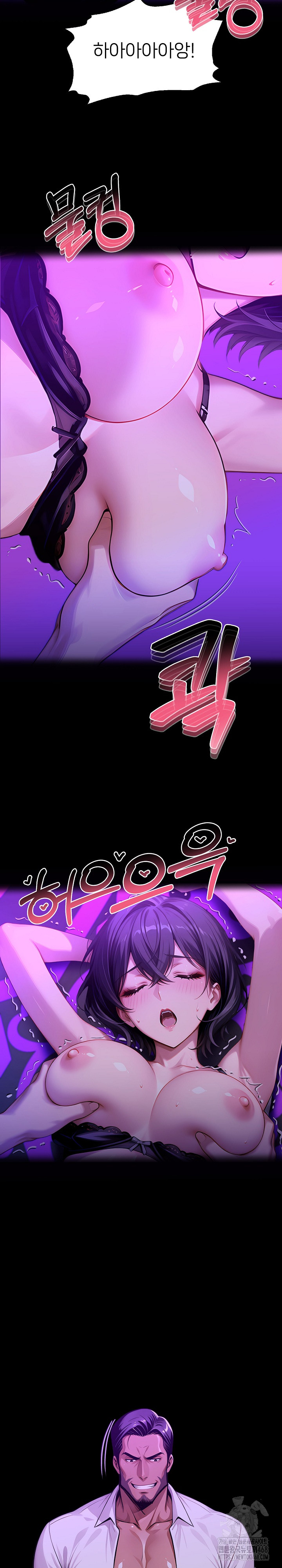 Gangster x Office Lady Raw - Page 28
