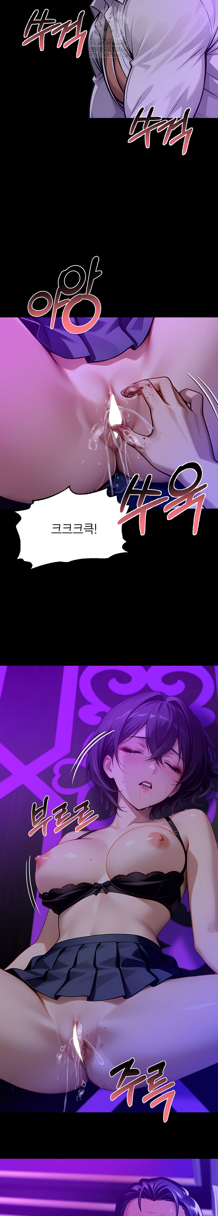 Gangster x Office Lady Raw - Page 17