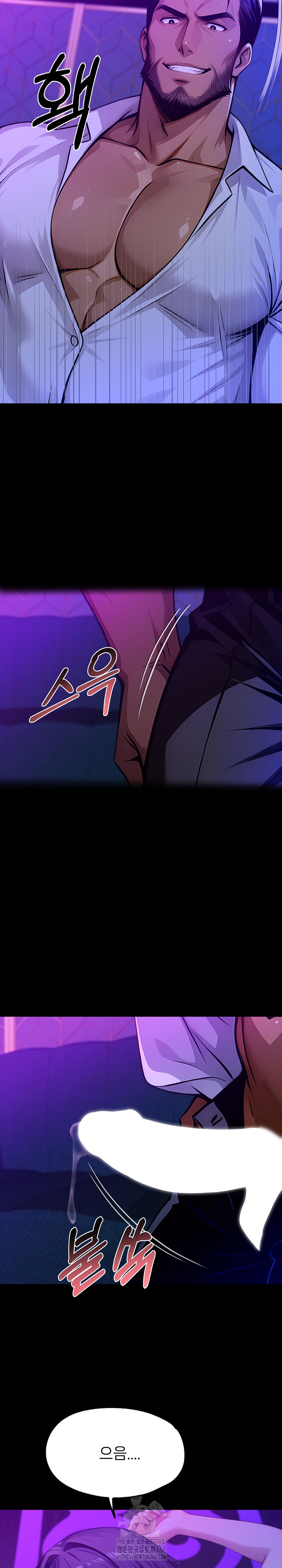 Gangster x Office Lady Raw - Page 18