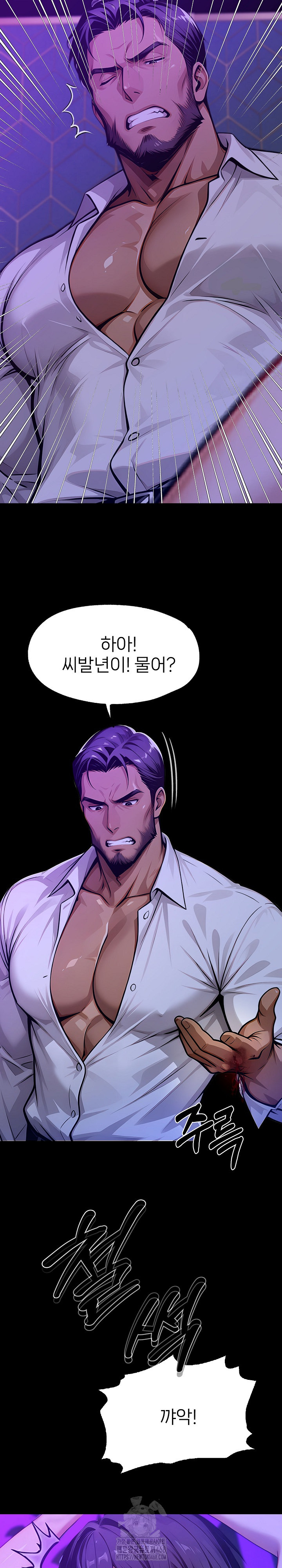 Gangster x Office Lady Raw - Page 22