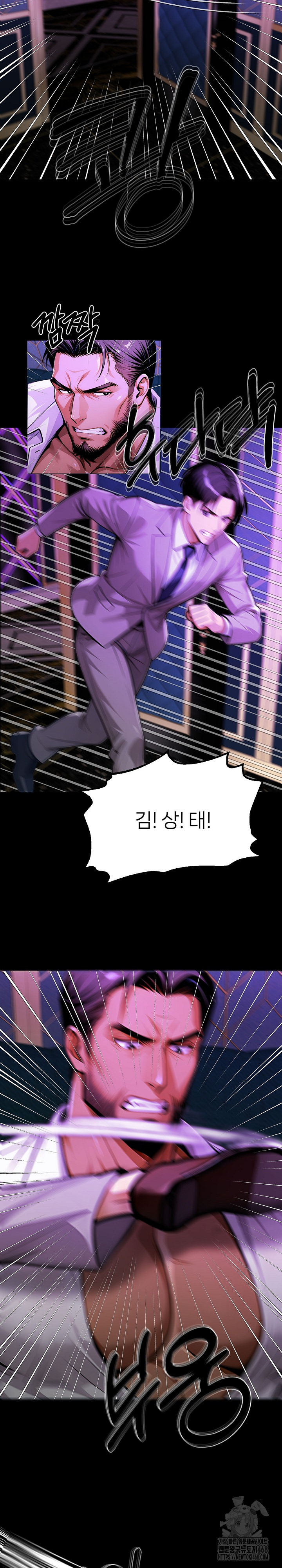 Gangster x Office Lady Raw - Page 26