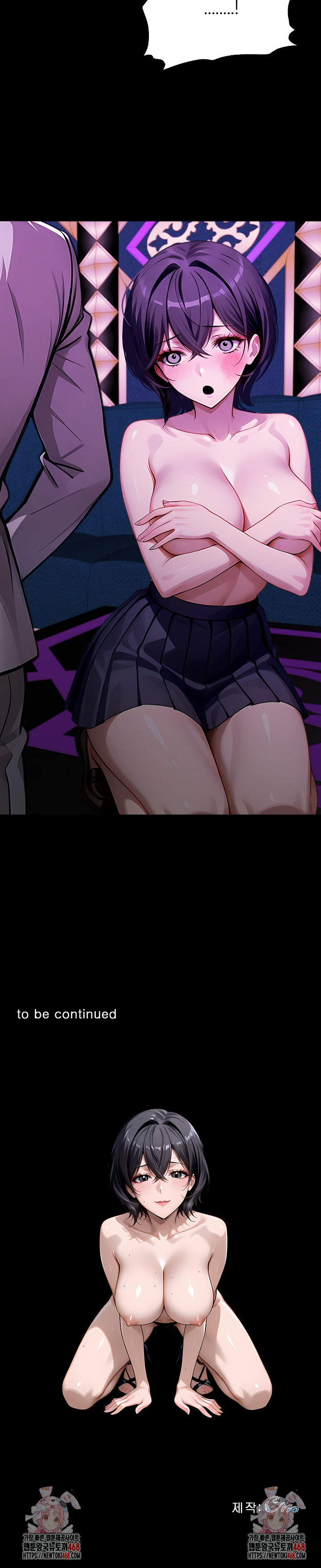 Gangster x Office Lady Raw - Page 33