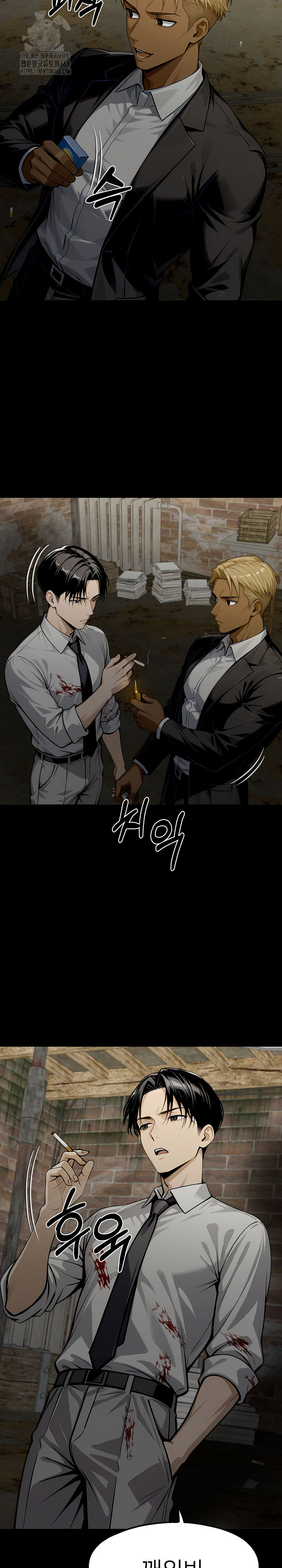 Gangster x Office Lady Raw - Page 26