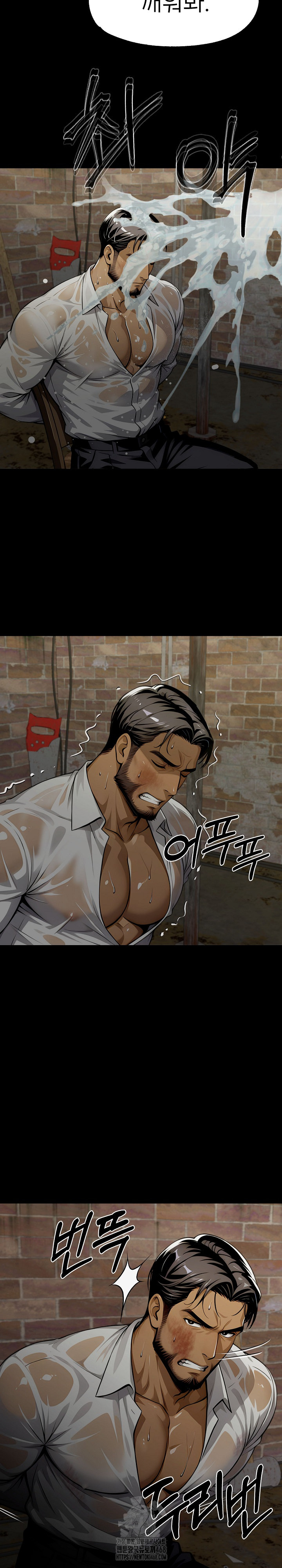 Gangster x Office Lady Raw - Page 27