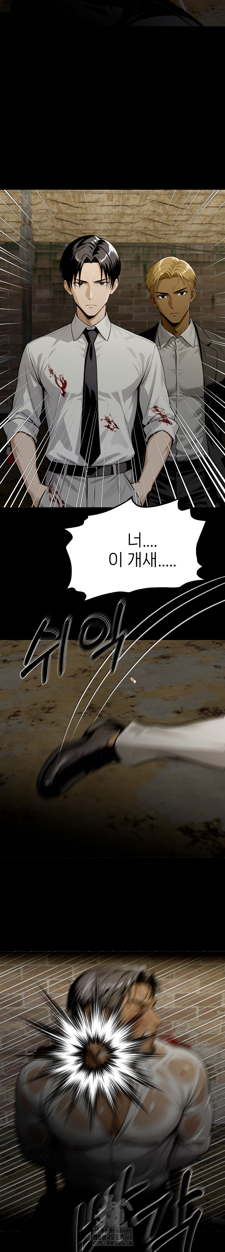 Gangster x Office Lady Raw - Page 28