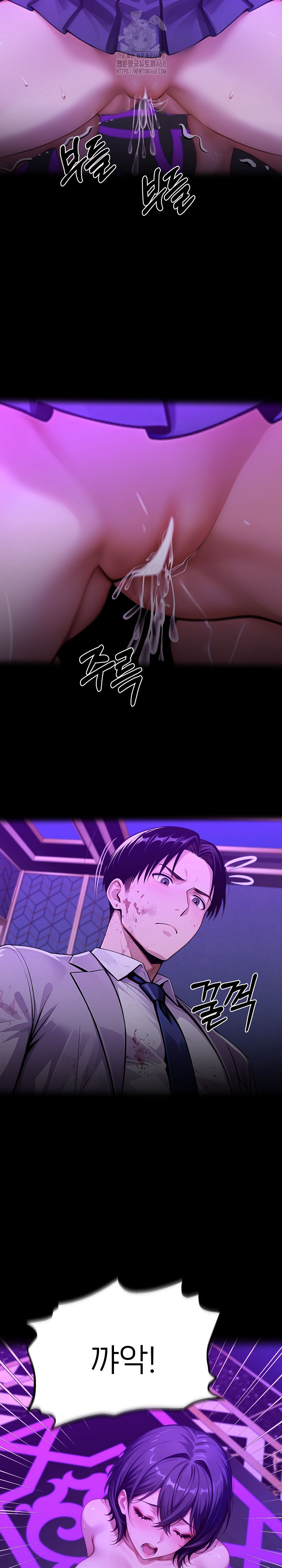 Gangster x Office Lady Raw - Page 3