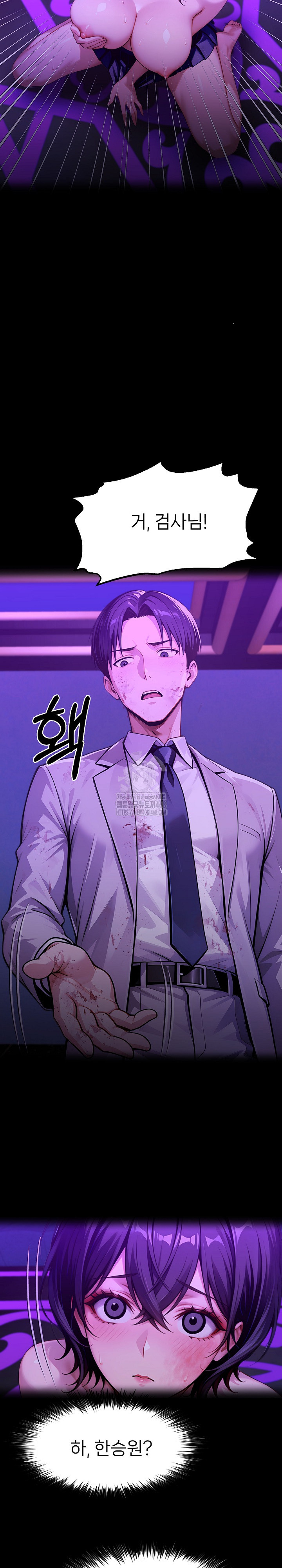 Gangster x Office Lady Raw - Page 4