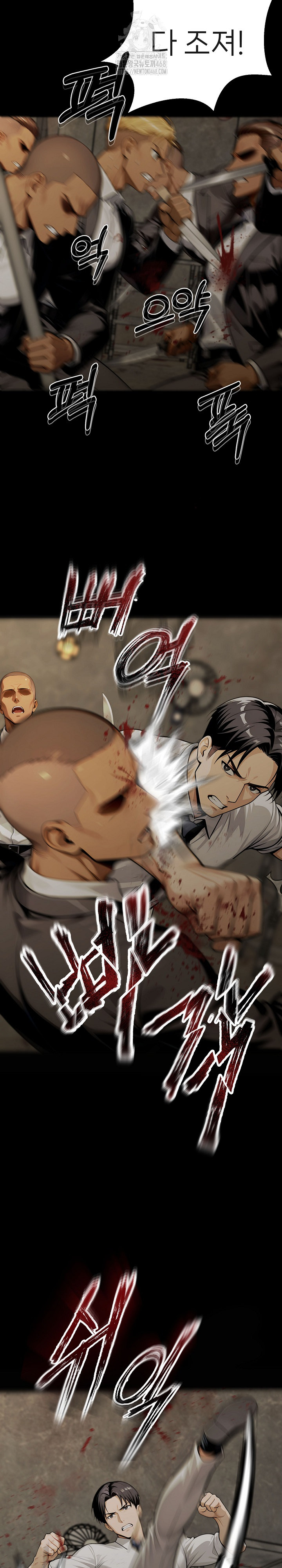 Gangster x Office Lady Raw - Page 14