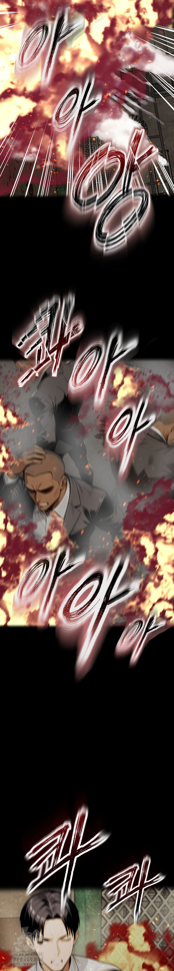 Gangster x Office Lady Raw - Page 19