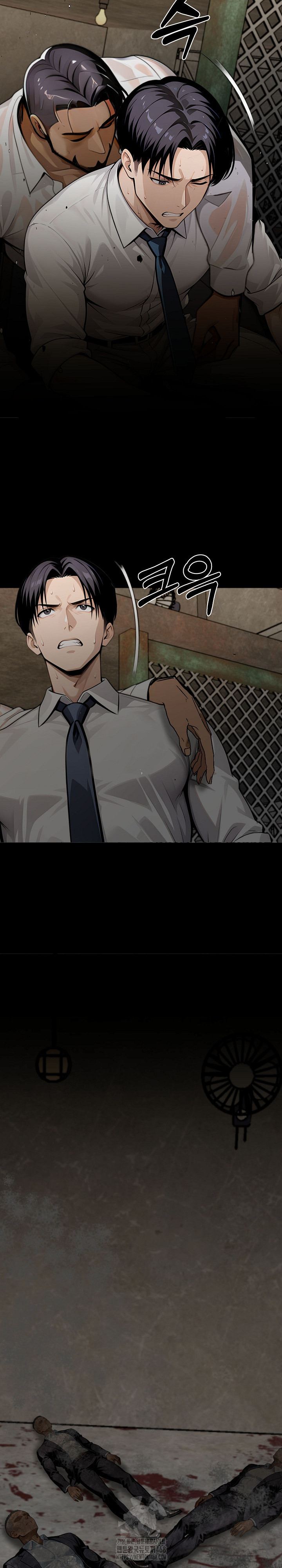 Gangster x Office Lady Raw - Page 22
