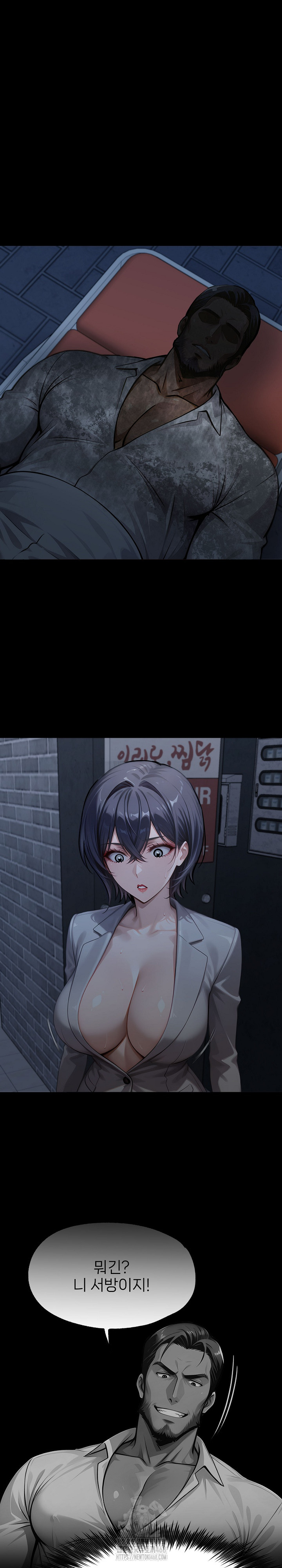 Gangster x Office Lady Raw - Page 28