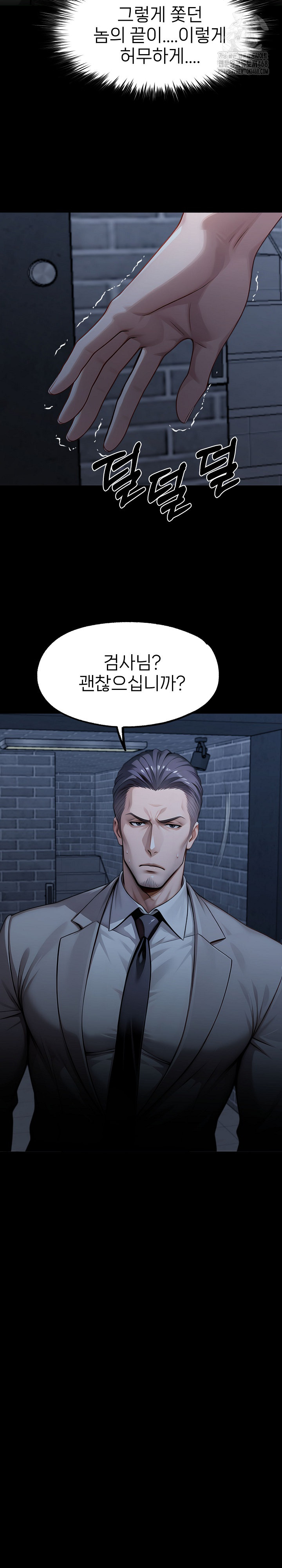 Gangster x Office Lady Raw - Page 29