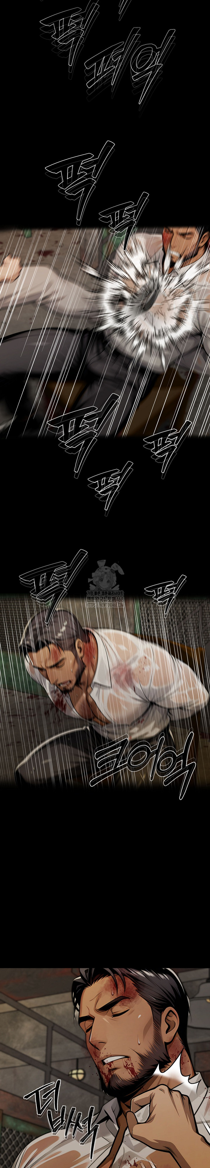 Gangster x Office Lady Raw - Page 4