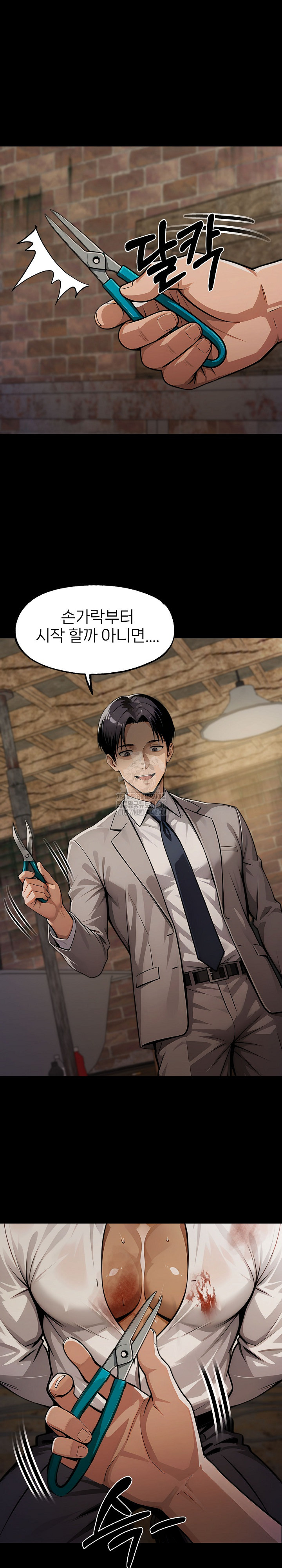 Gangster x Office Lady Raw - Page 15