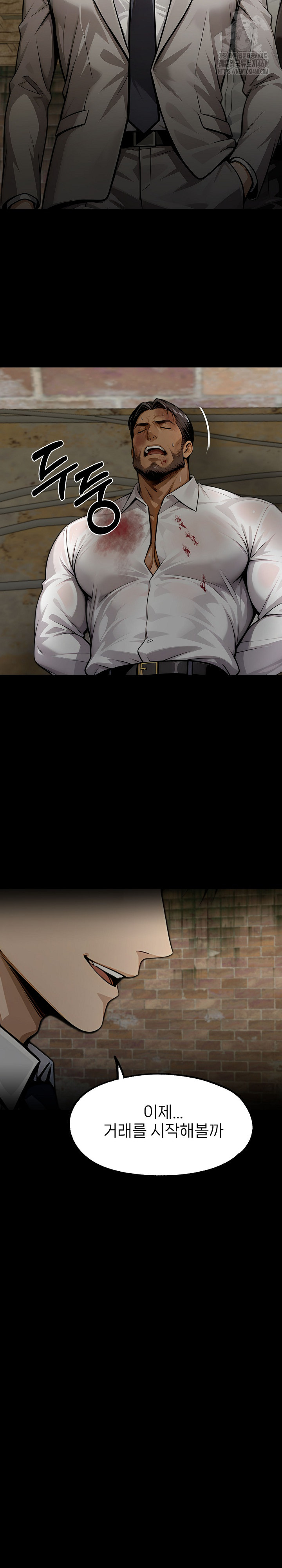 Gangster x Office Lady Raw - Page 23