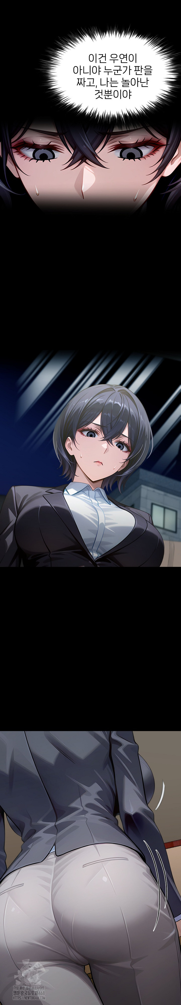 Gangster x Office Lady Raw - Page 26