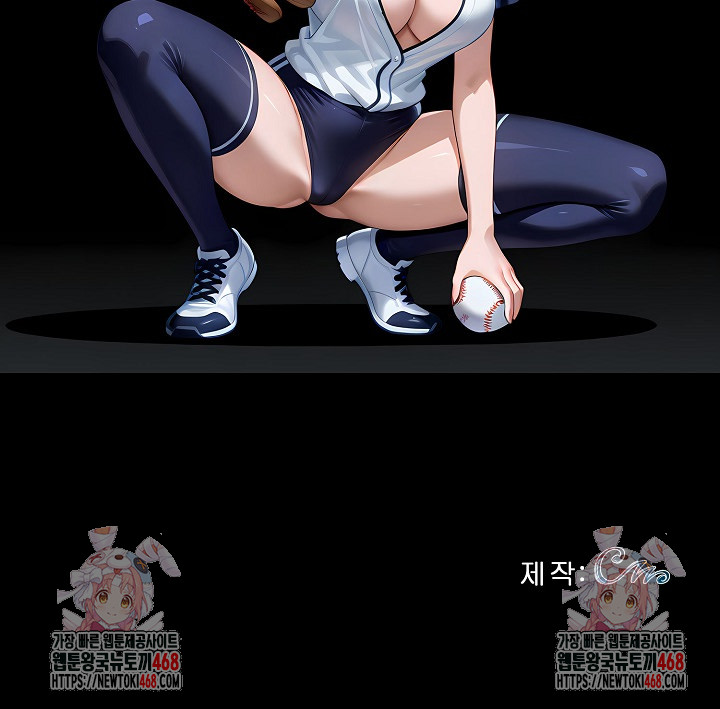 Gangster x Office Lady Raw - Page 31