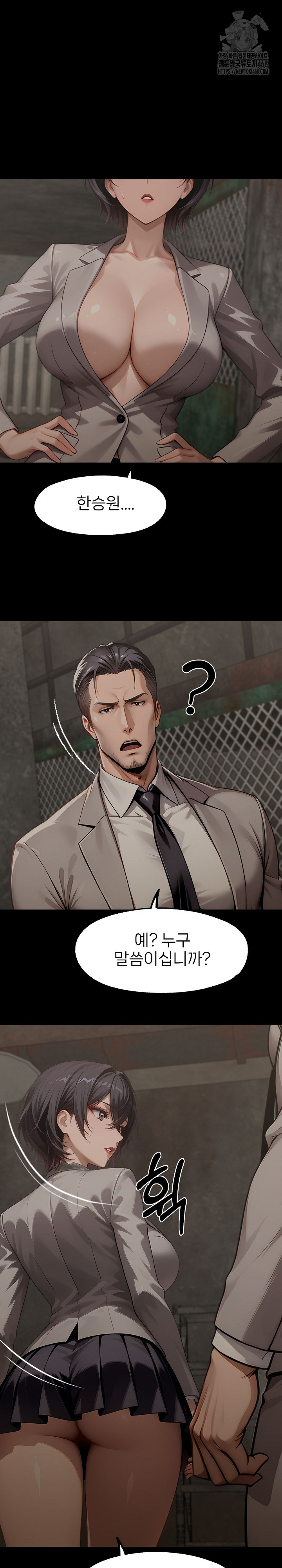 Gangster x Office Lady Raw - Page 4