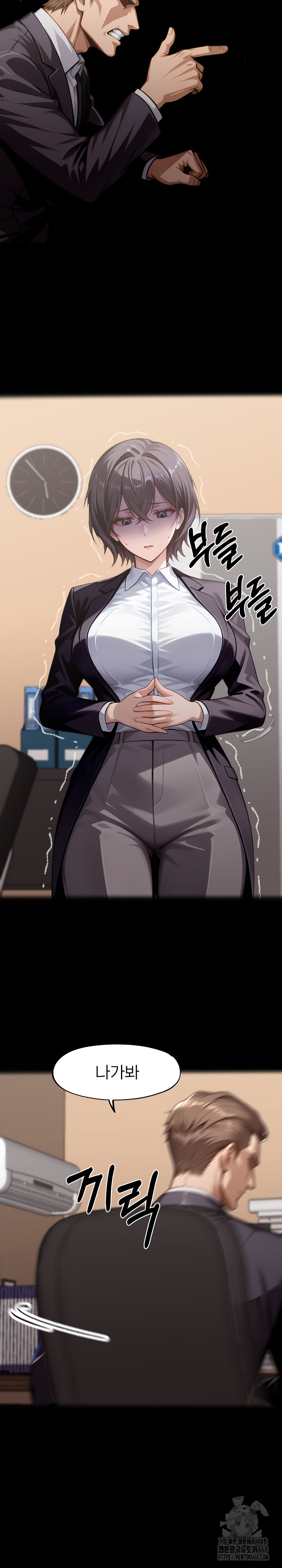 Gangster x Office Lady Raw - Page 7