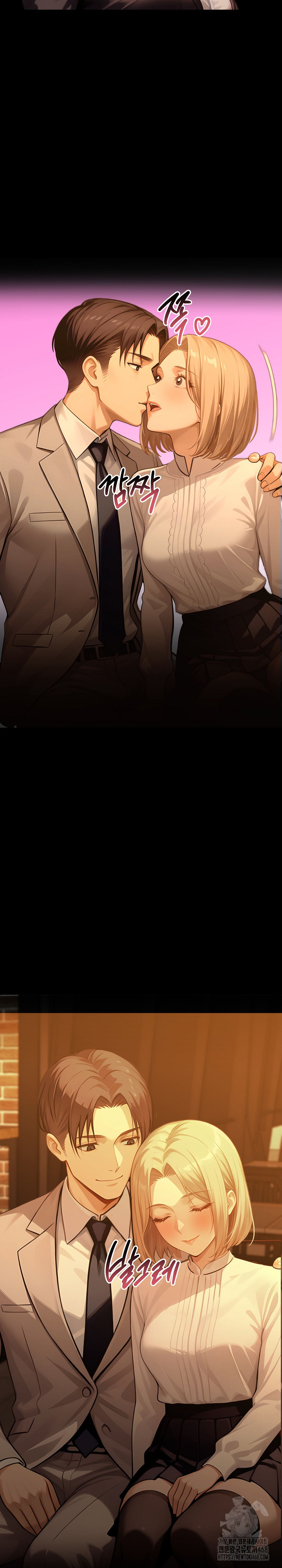 Gangster x Office Lady Raw - Page 18