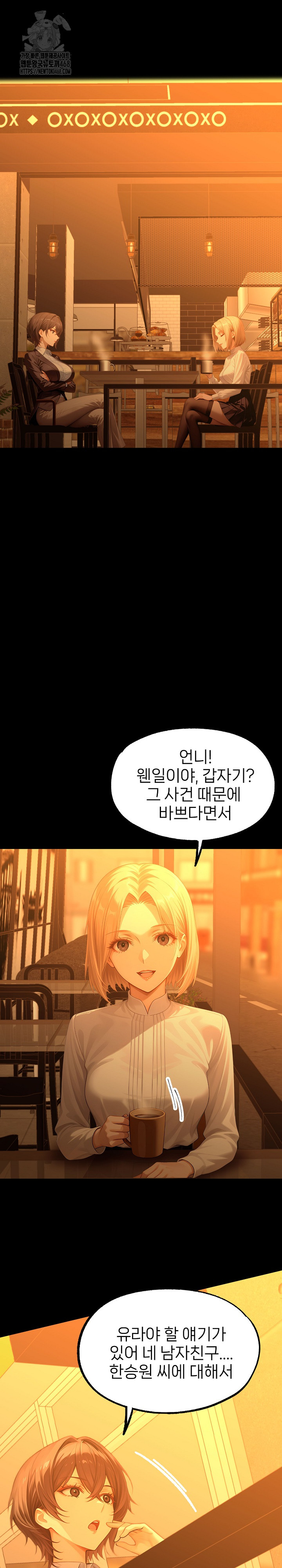 Gangster x Office Lady Raw - Page 2
