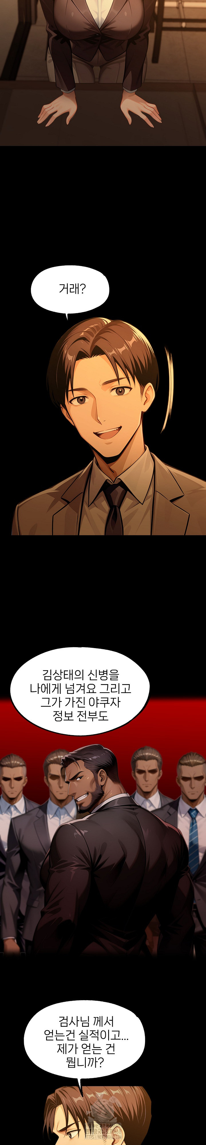 Gangster x Office Lady Raw - Page 24
