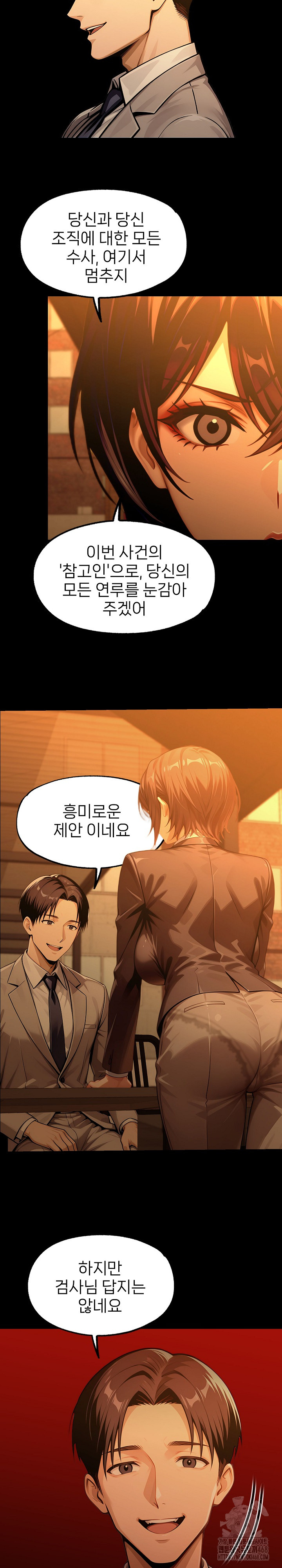 Gangster x Office Lady Raw - Page 25
