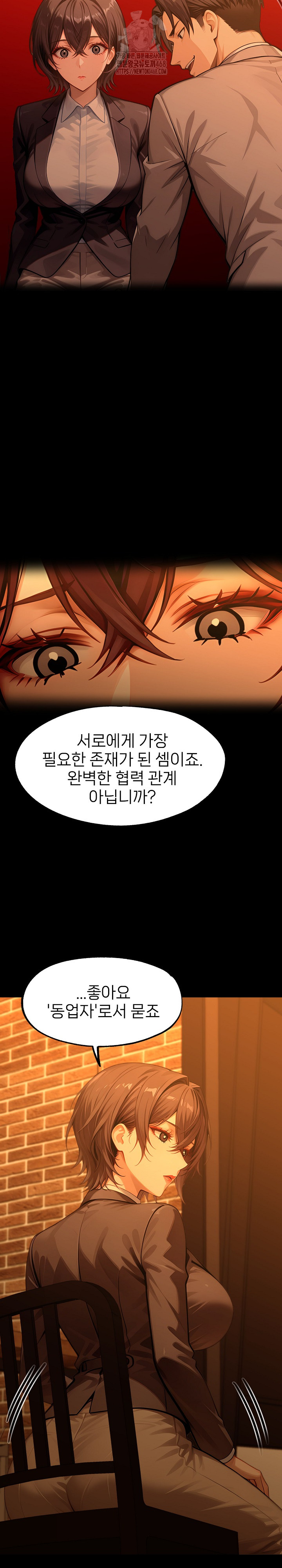 Gangster x Office Lady Raw - Page 28
