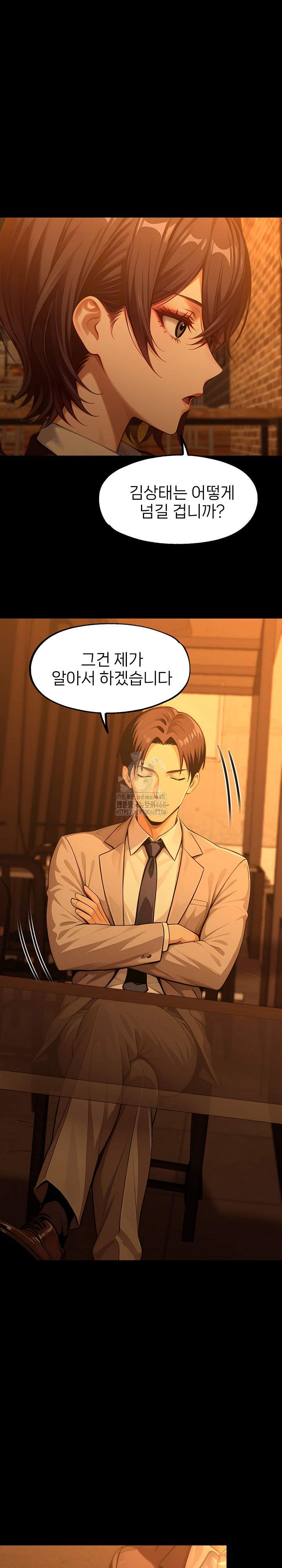 Gangster x Office Lady Raw - Page 29