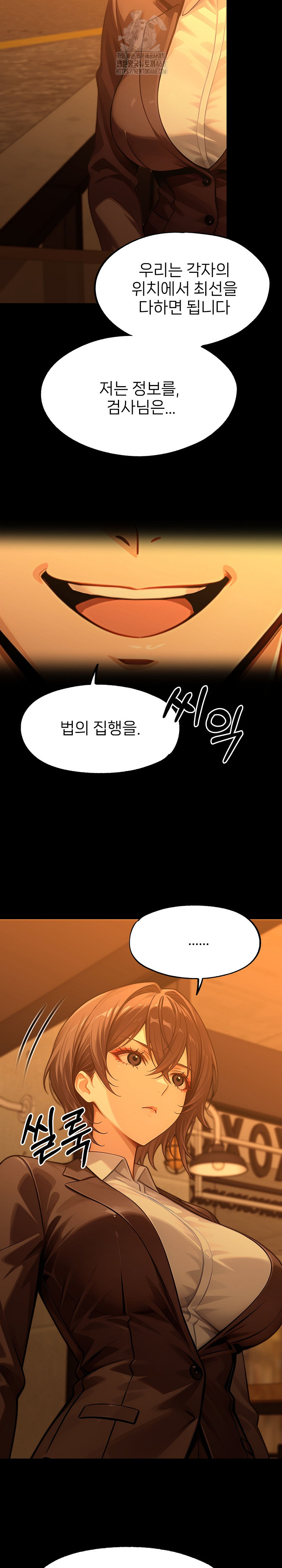 Gangster x Office Lady Raw - Page 30