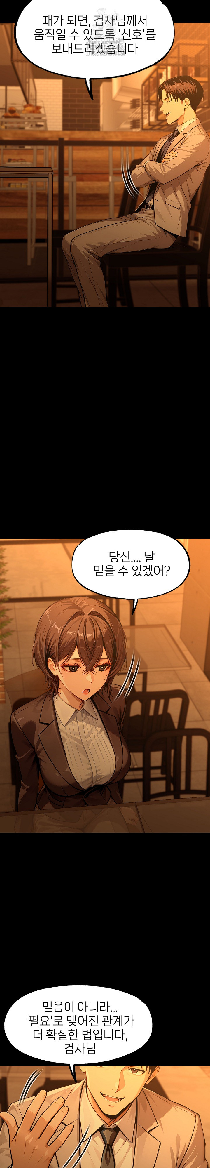 Gangster x Office Lady Raw - Page 31