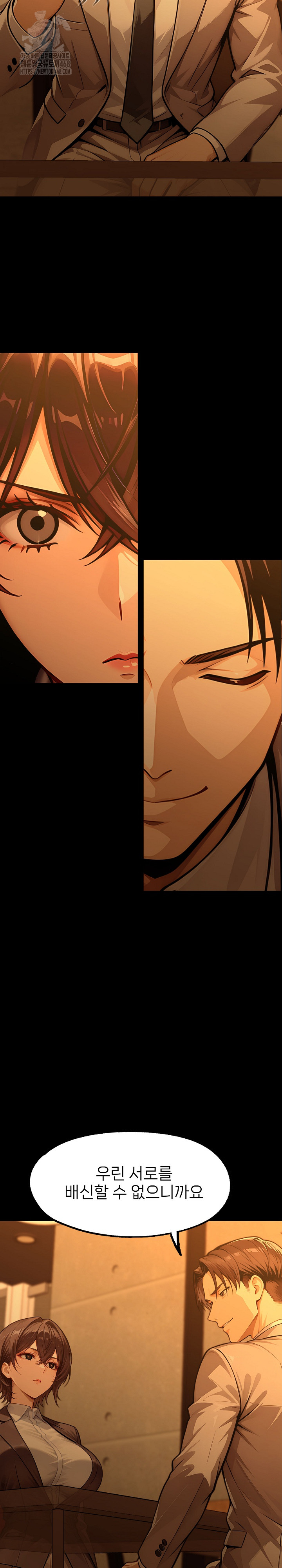 Gangster x Office Lady Raw - Page 32