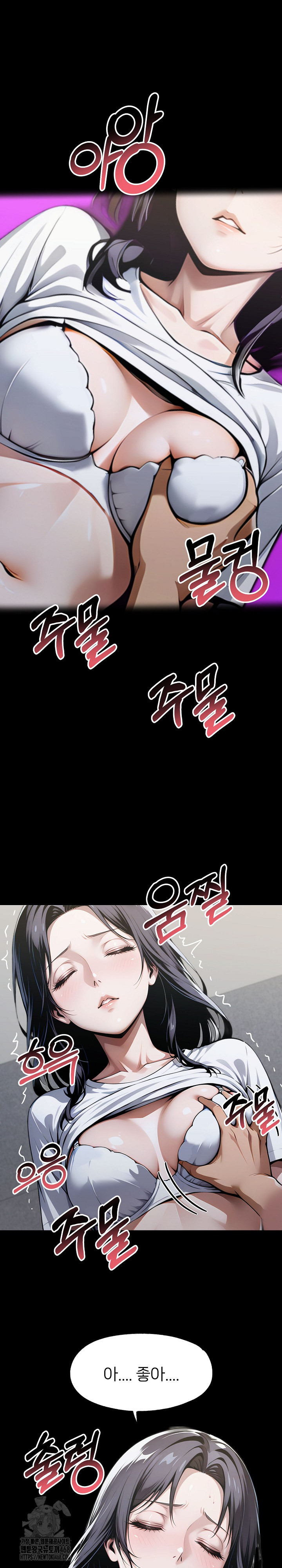 Gangster x Office Lady Raw - Page 23